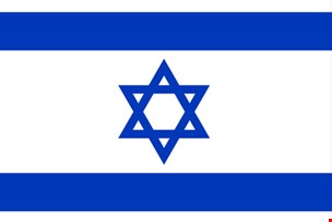 İsrail Sanal Gıda Ticaret Heyeti